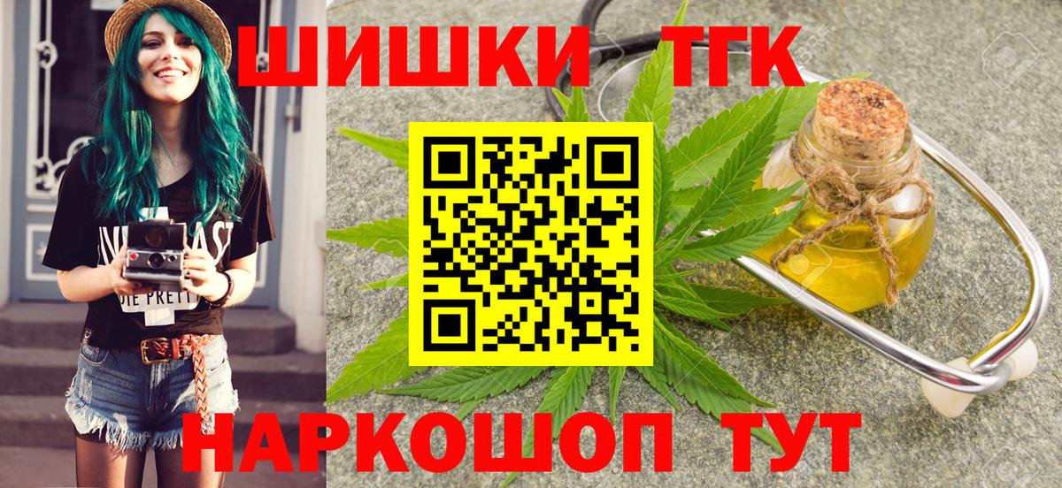 Бошки Шишки план  МАРИХУАНА Amnesia  Выкса  Вход с VPN  Марихуана LSD WEED 